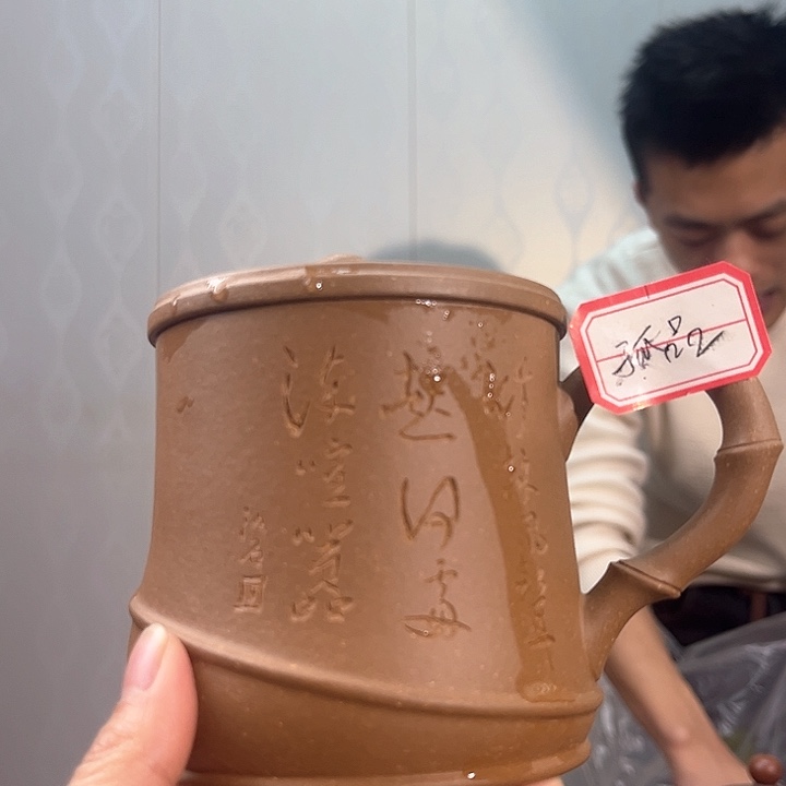 紫砂茶杯原矿紫砂杯