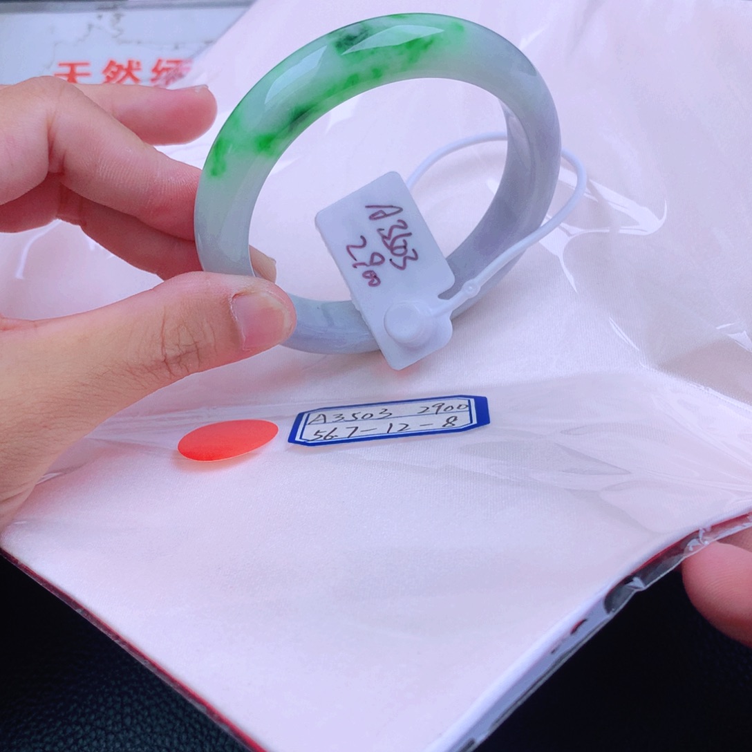 翡翠手镯未镶嵌我