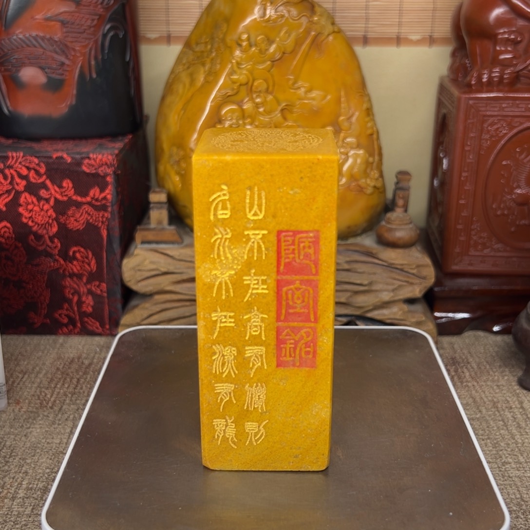 寿山石印石精品印章