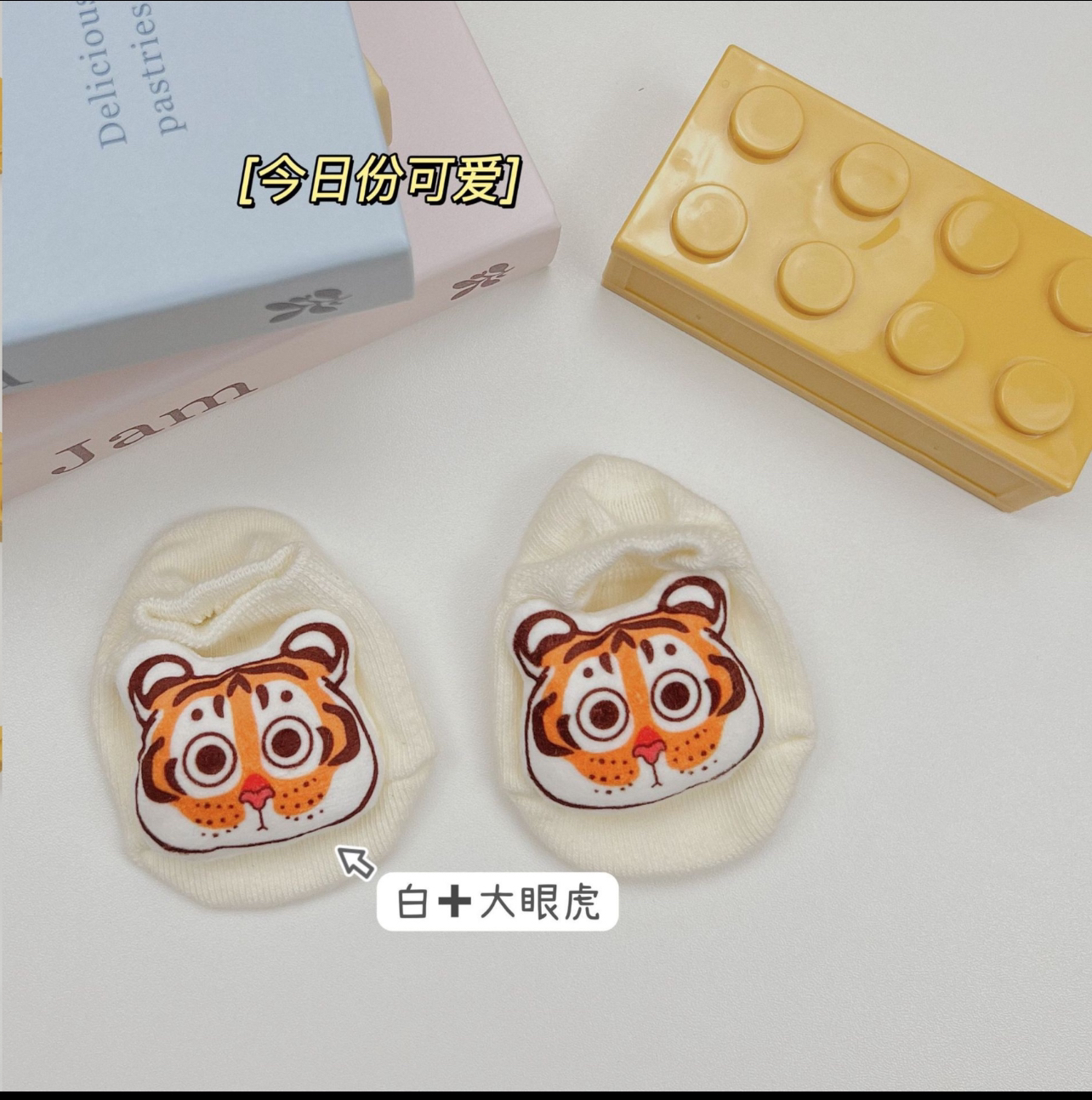 （预售）可爱卡哇伊卡卡通通日常穿搭小袜子