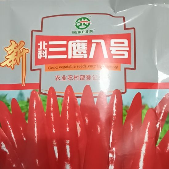中国大陆柘城县辣椒大市场