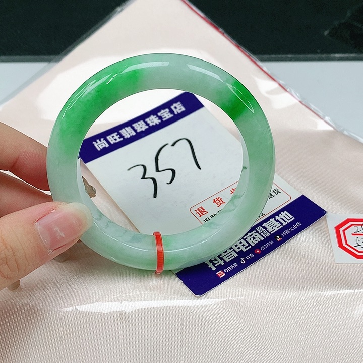 未镶嵌手镯翡翠翡翠