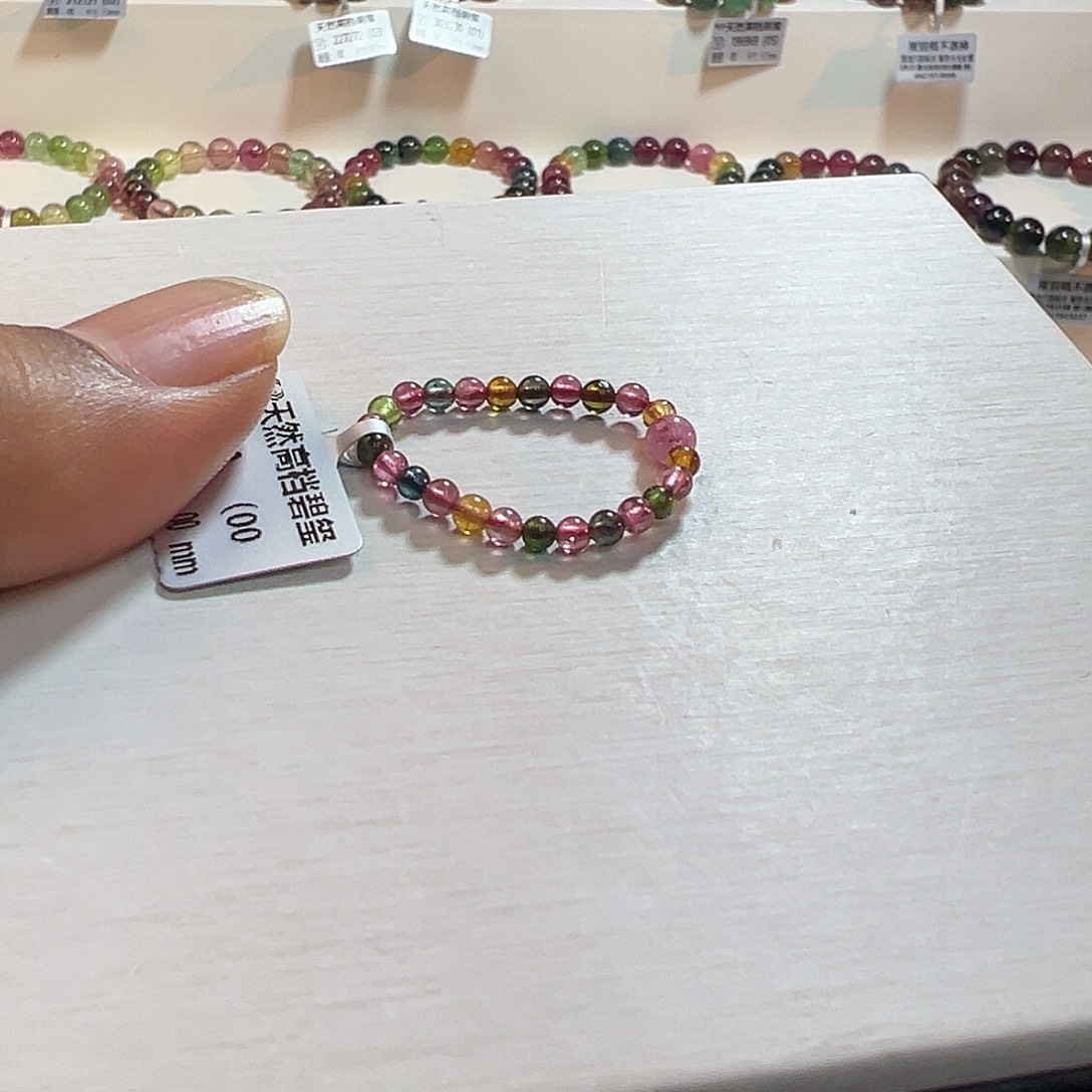 未镶嵌手链碧玺碧玺