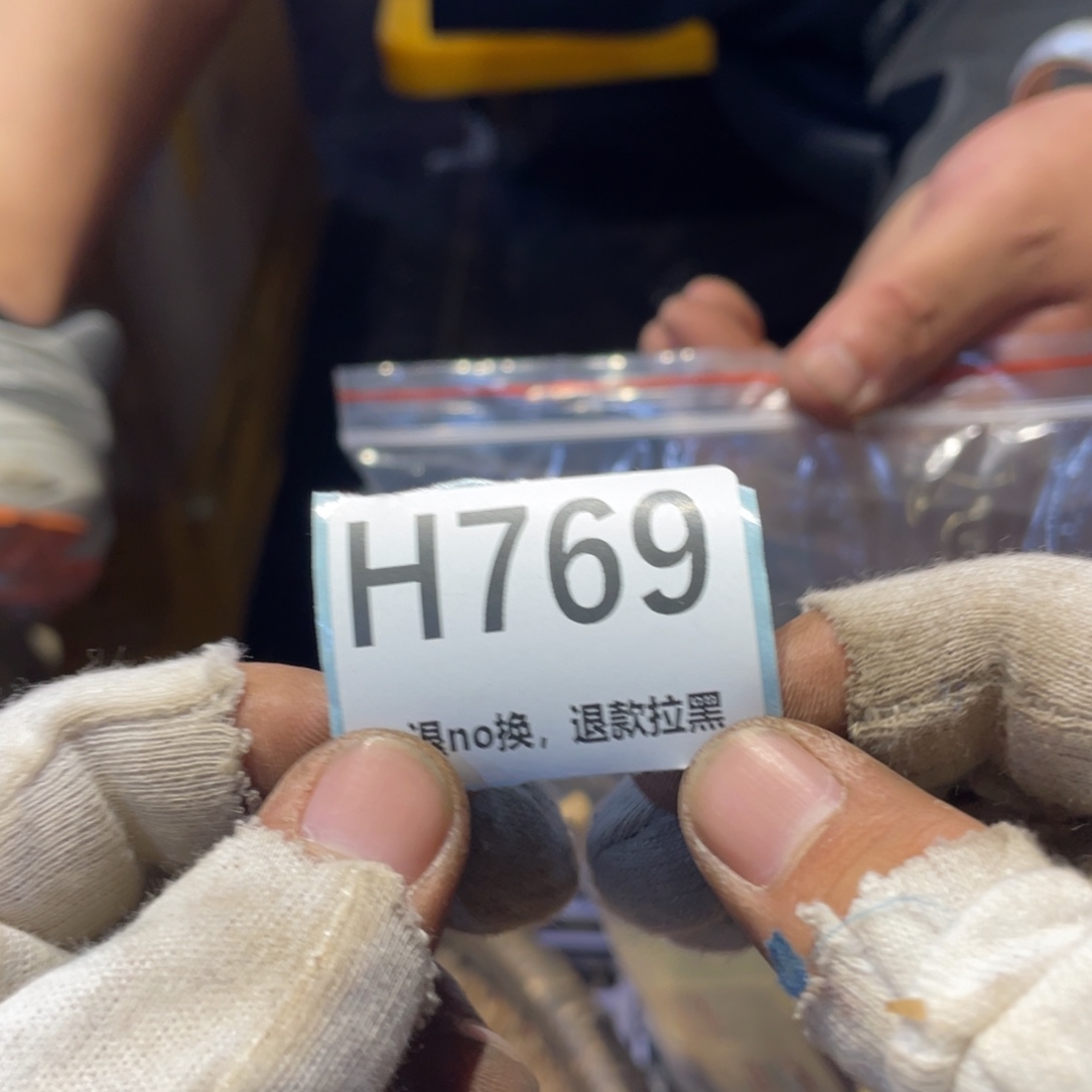 精***术瓷片表弟链接火爆热卖热卖