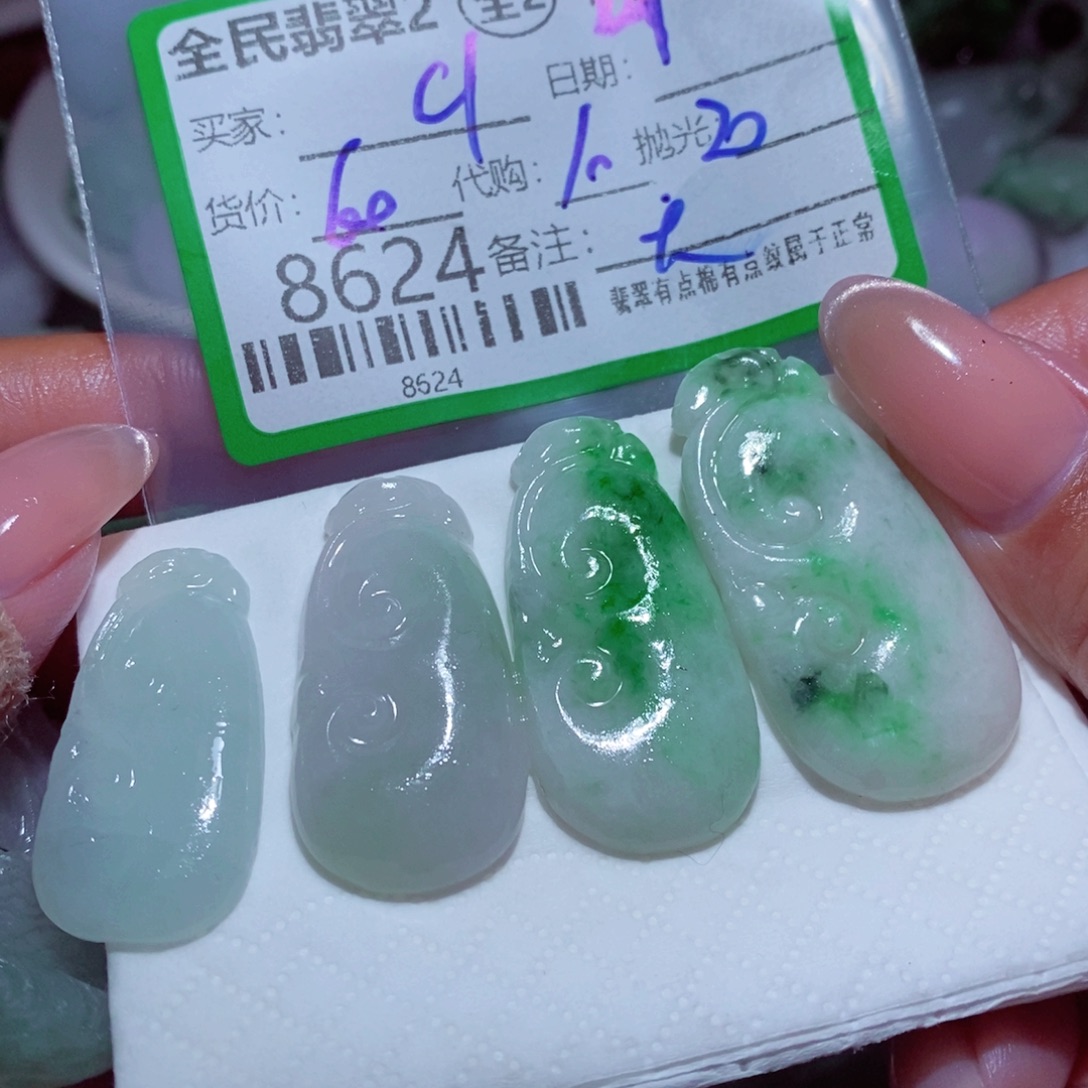 c***r翡翠未镶嵌颈饰我