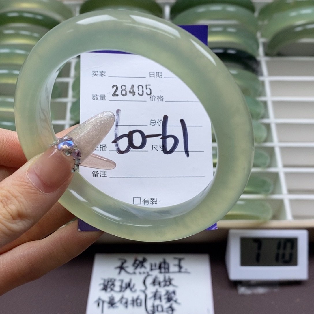 蛇纹石玉手镯未镶嵌