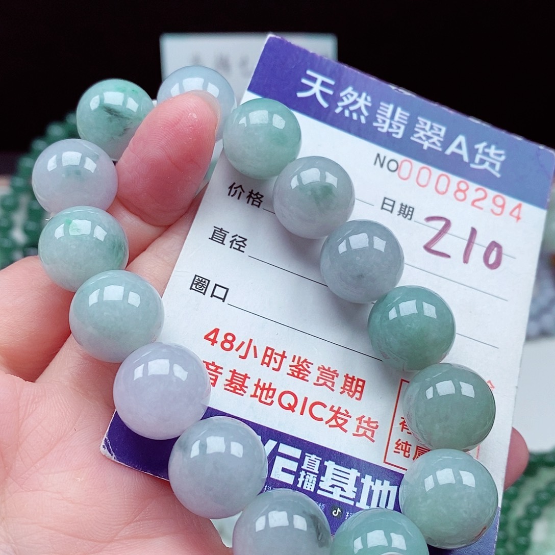 翡翠未镶嵌毛衣链