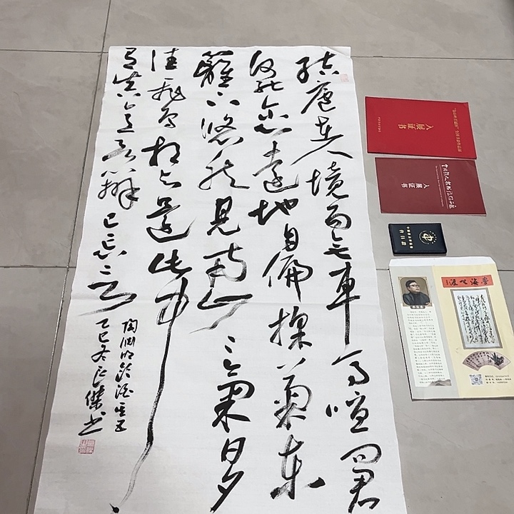 好***在书法孙老师书法作品竖幅饮酒