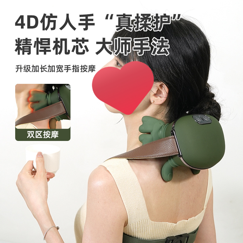手颈椎按摩器斜方肌脖子颈部按摩仪生日礼物
