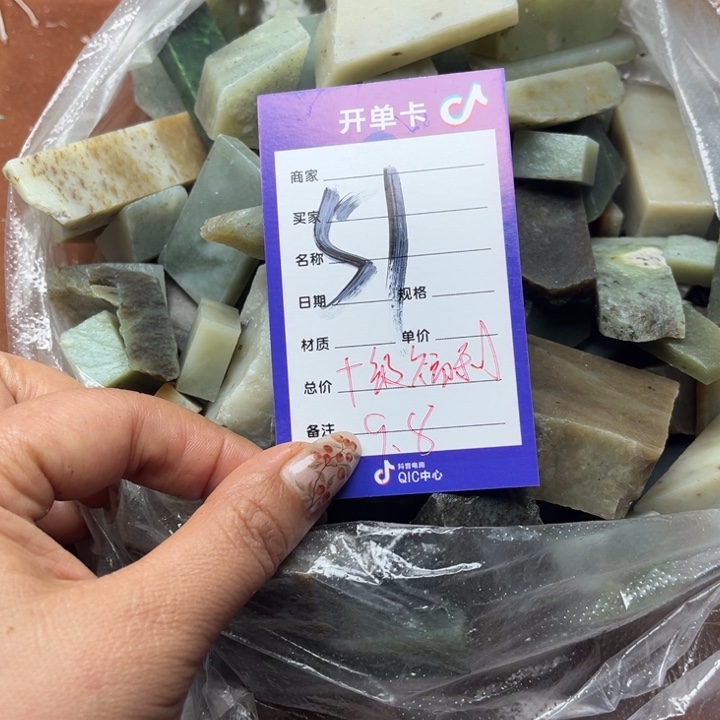 南***笋和田玉未镶嵌珠宝奇石