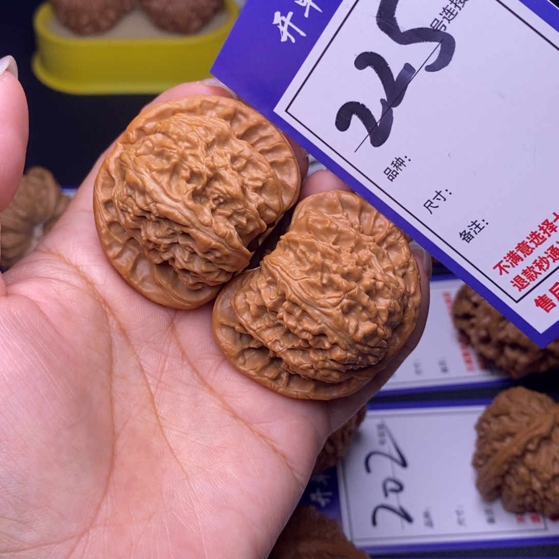 吊坠文玩核桃225号链接白狮子4.5尺