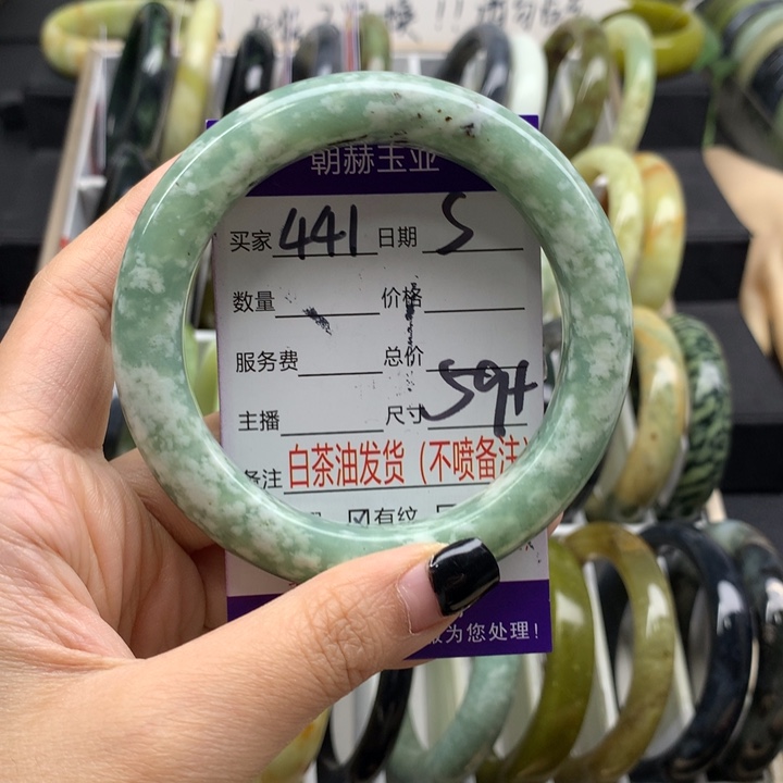 蛇纹石玉未镶嵌手镯