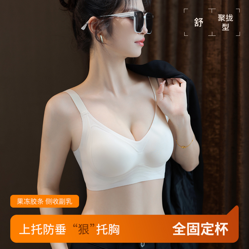 聚拢上托内衣四季薄款小胸显大胸显小调整型托胸运动舒适透气文胸