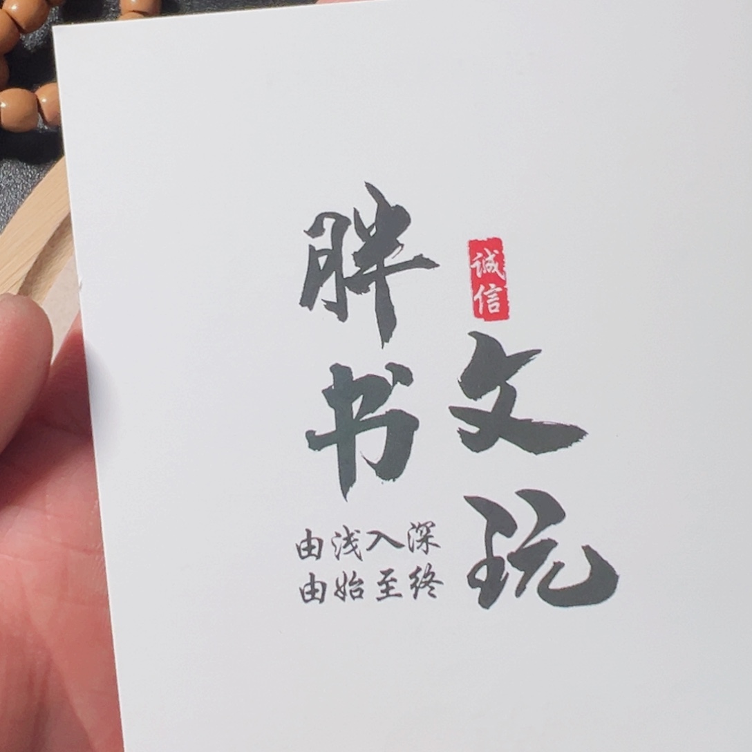 猴头核桃手串盲盒