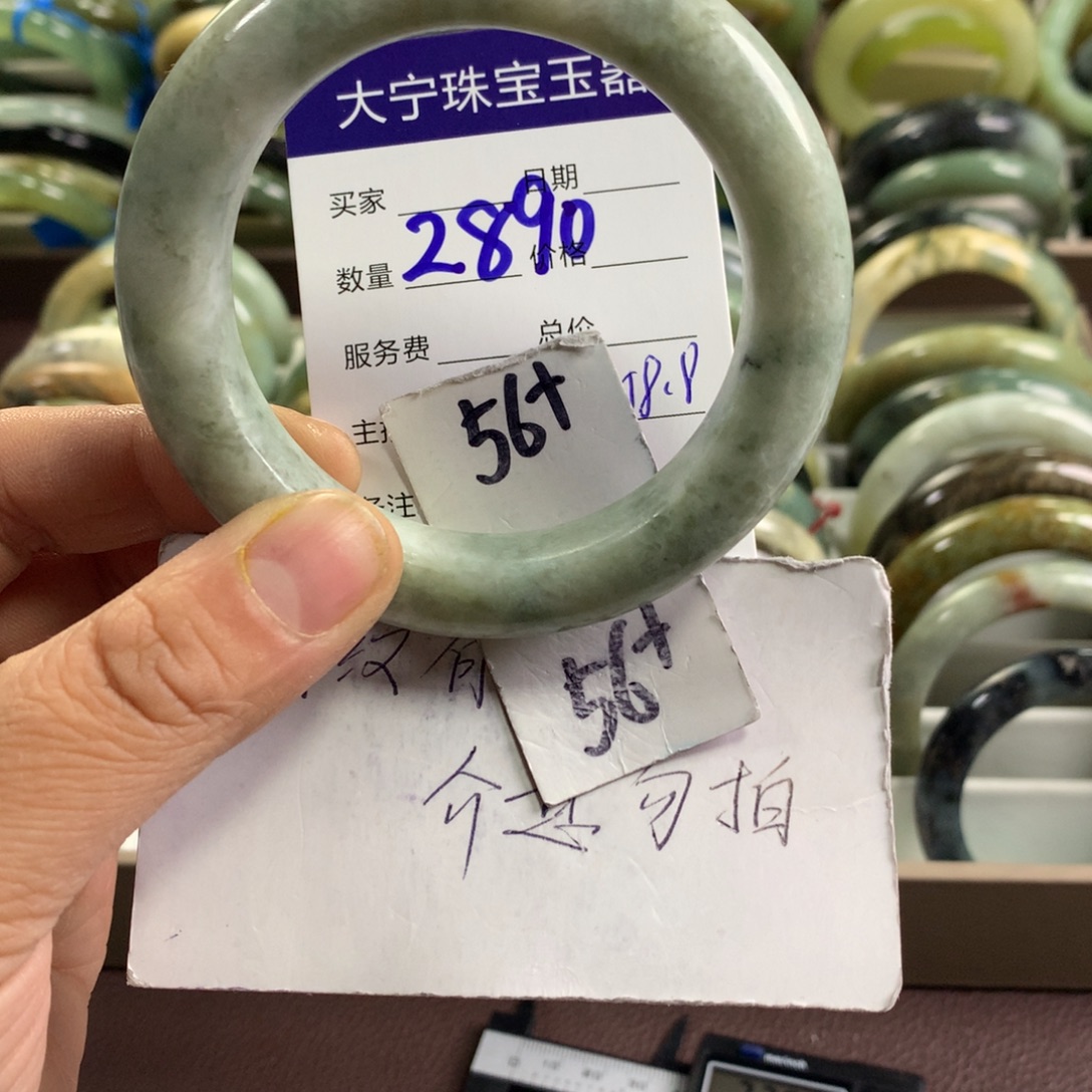 蛇纹石玉未镶嵌手镯2890