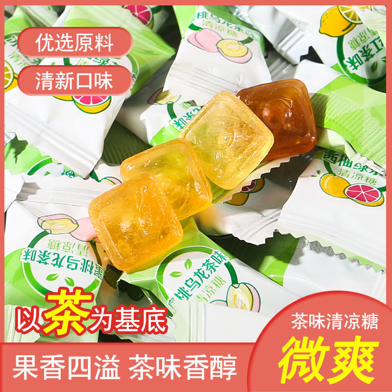 阳格力斯500g微爽茶味果味清凉糖薄荷清新口气网红商务糖果