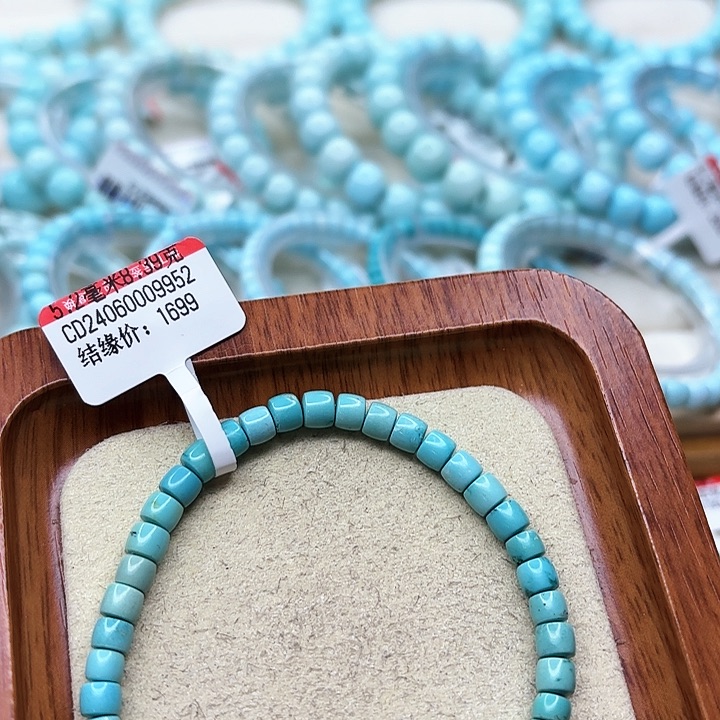 绿松石手链未镶嵌