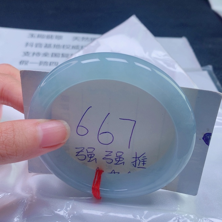 翡翠未镶嵌手镯圈口5960