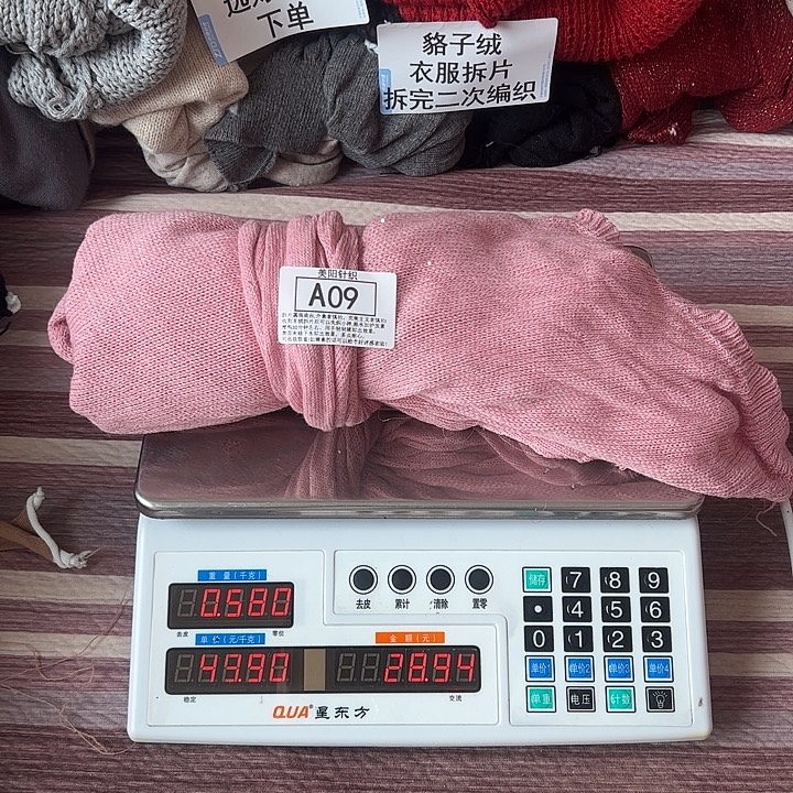 貉子绒衣服拆片A09