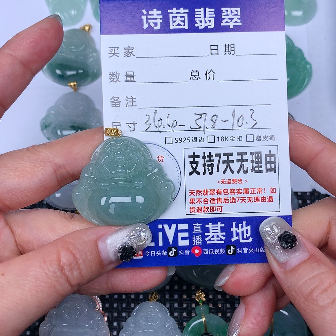 翡翠颈饰未镶嵌我