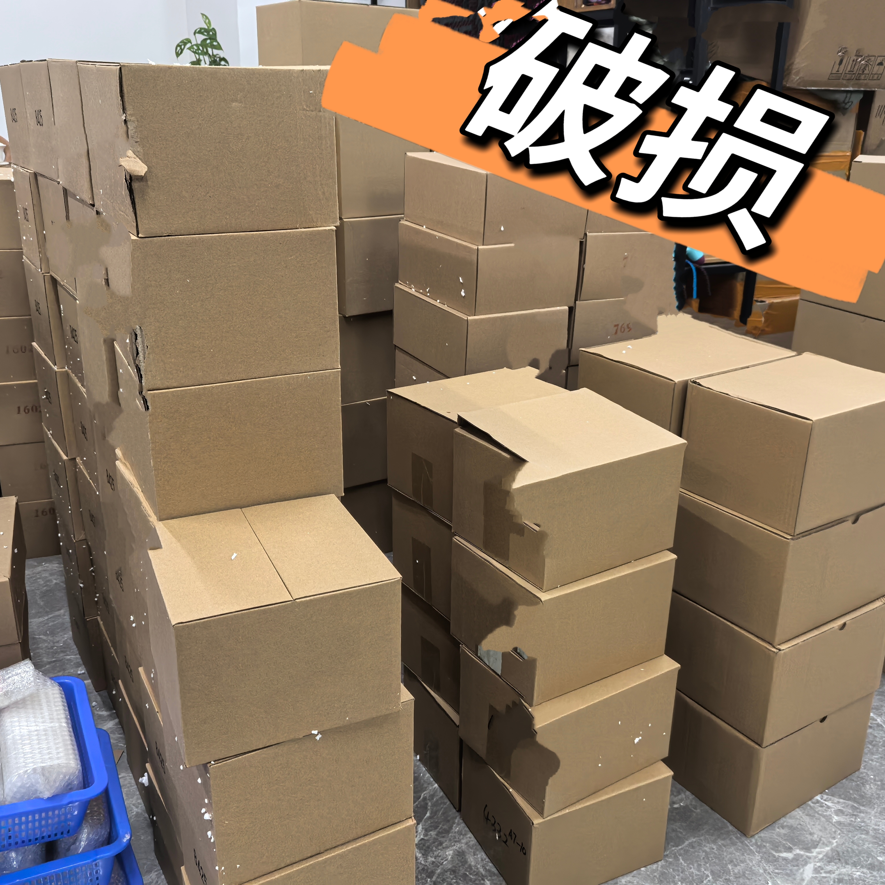 16 破损   3号104_134 礼盒