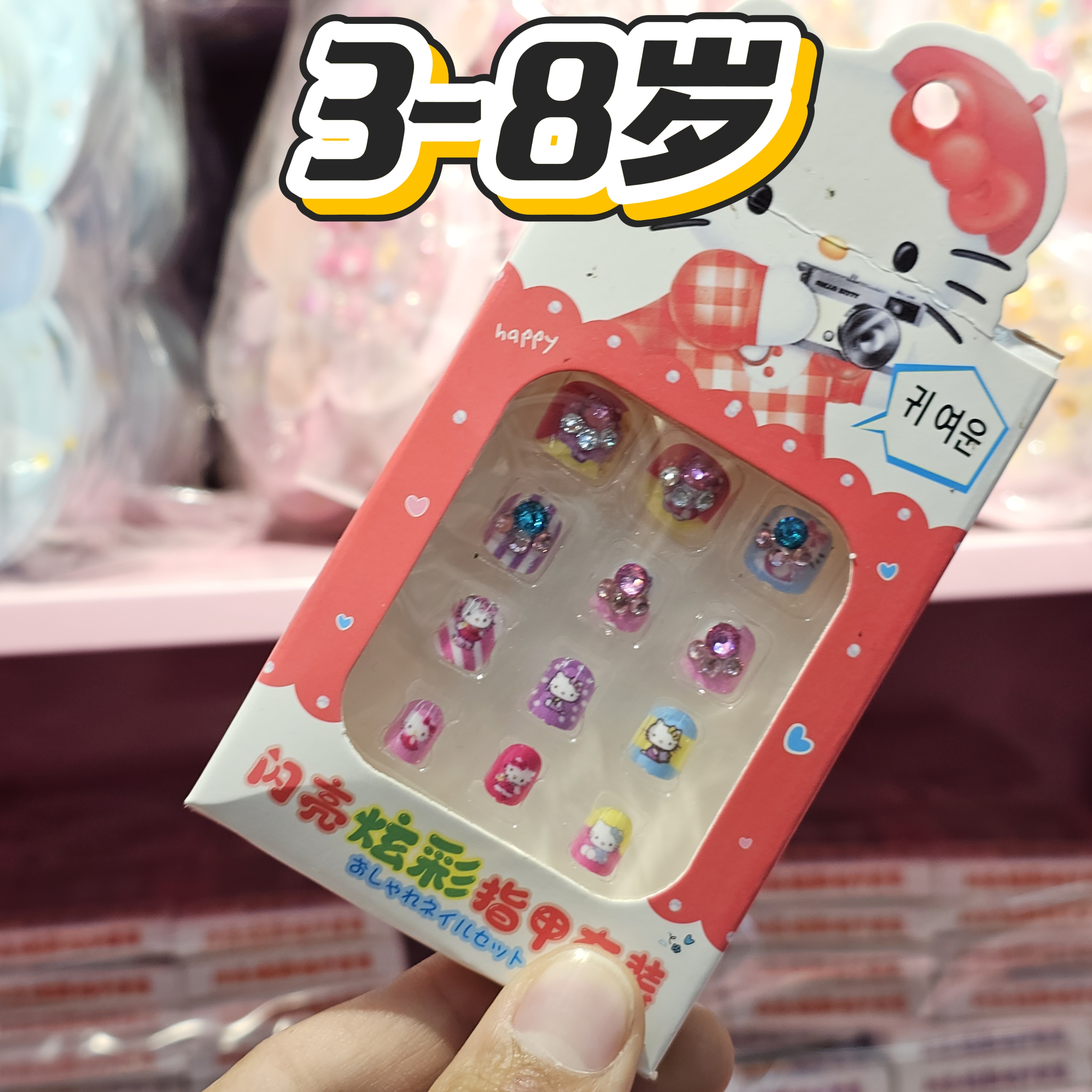 【MJ-71618】美甲贴新年红色美甲可爱立体指甲贴