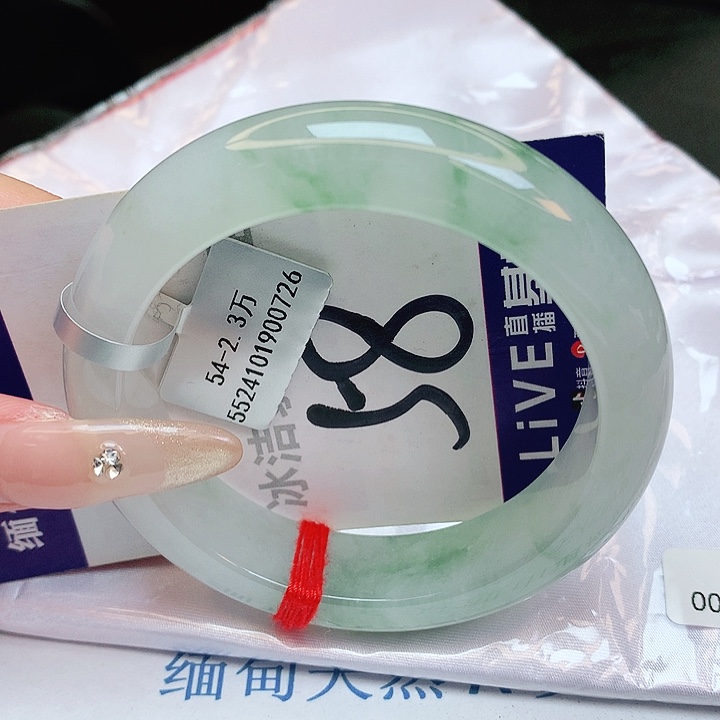 翡翠手镯未镶嵌缅甸天然a货翡翠手镯