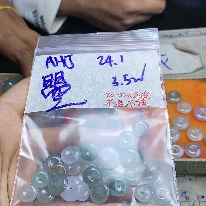 定制翡翠未镶嵌曌拍一发一