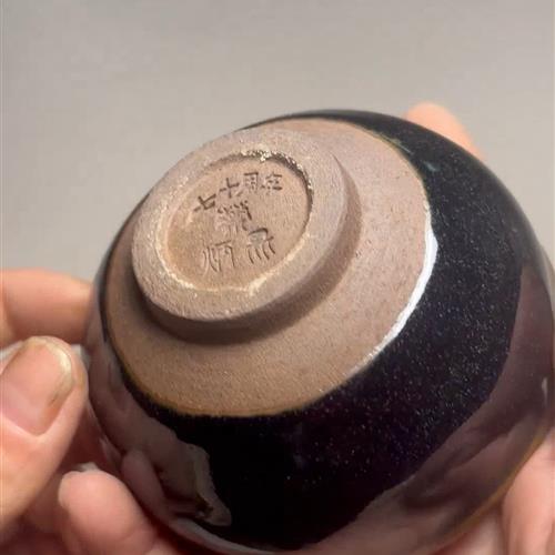 【闪购商品】茶盏-119............