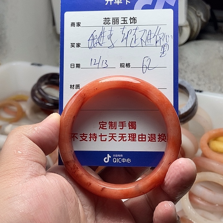 我***里石英质玉未镶嵌手镯