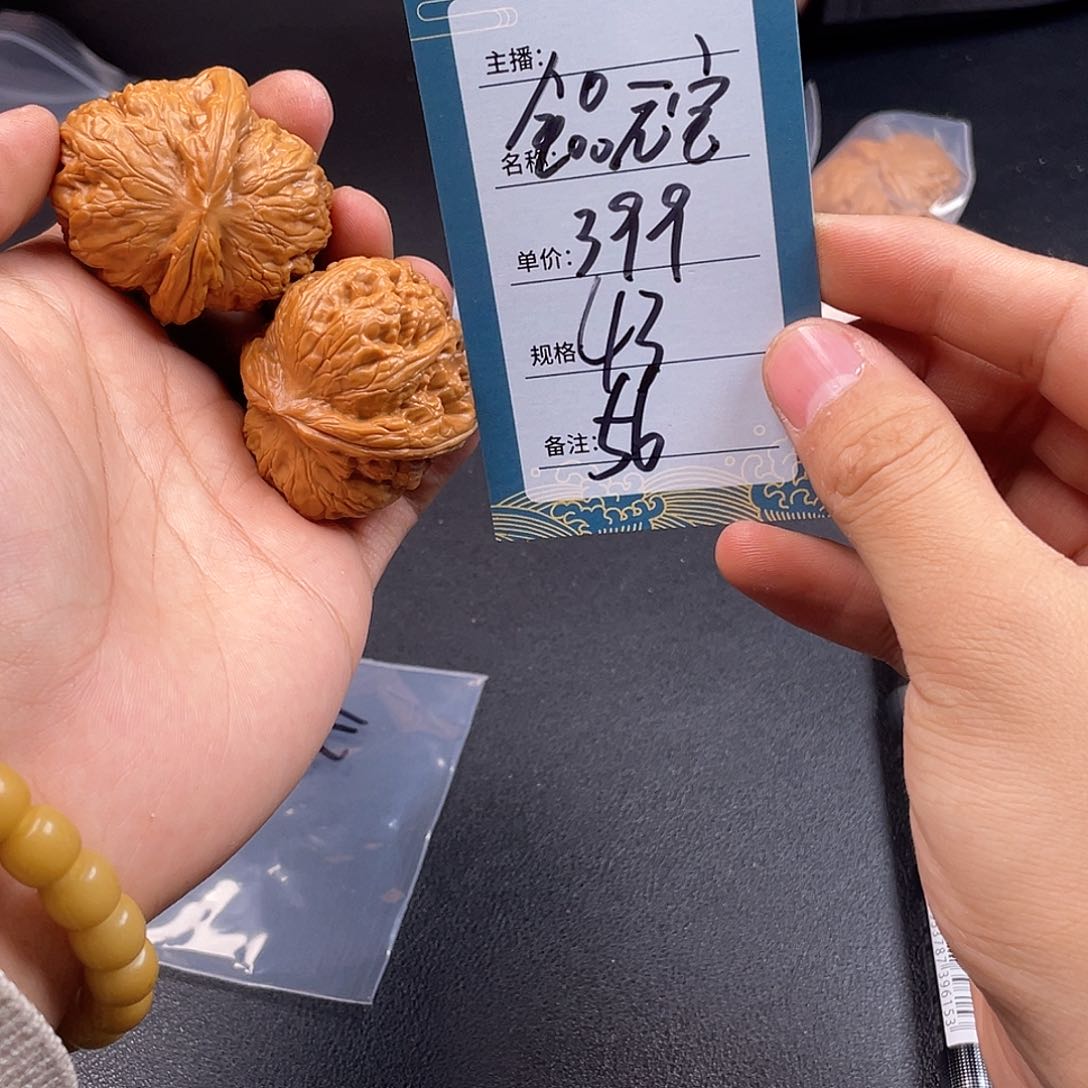 文玩核桃吊坠五十六