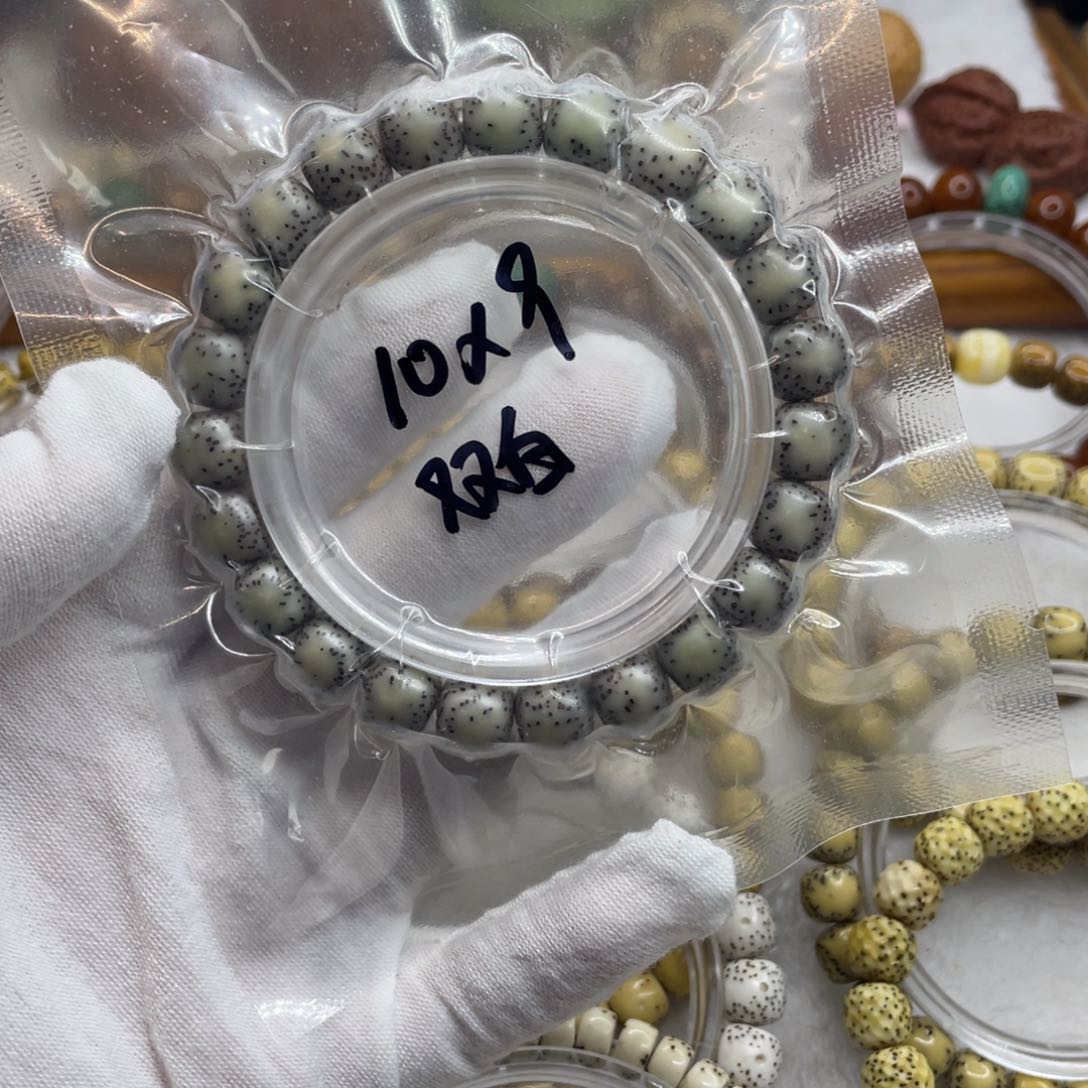 星月菩提手串10/9石玉