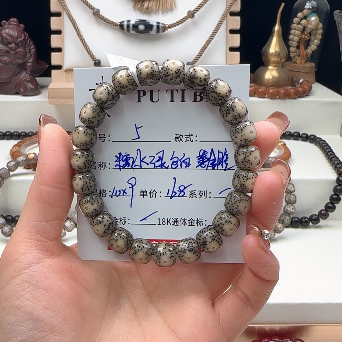 星月菩提手串星月