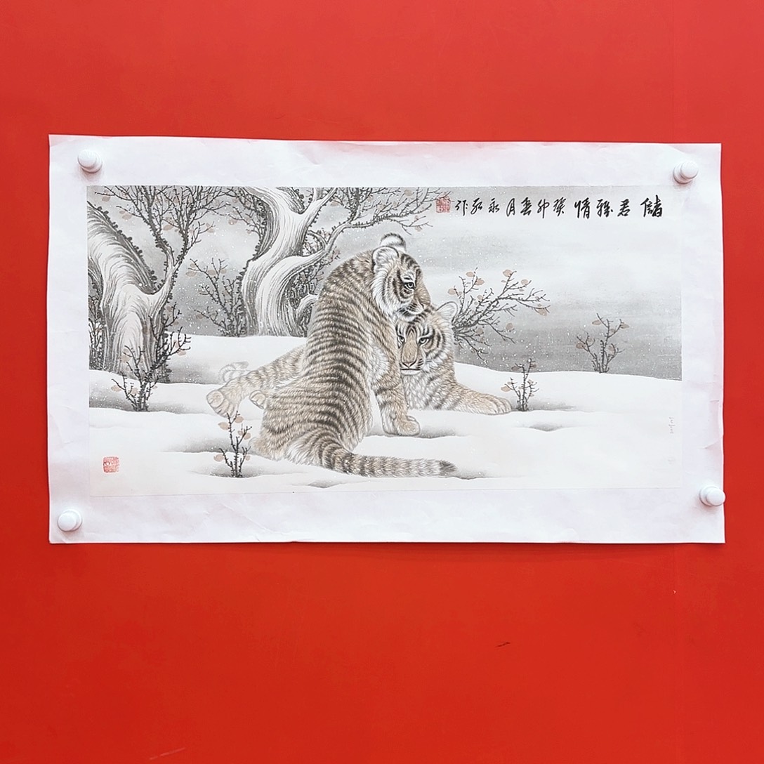 国画国画作品辛永红