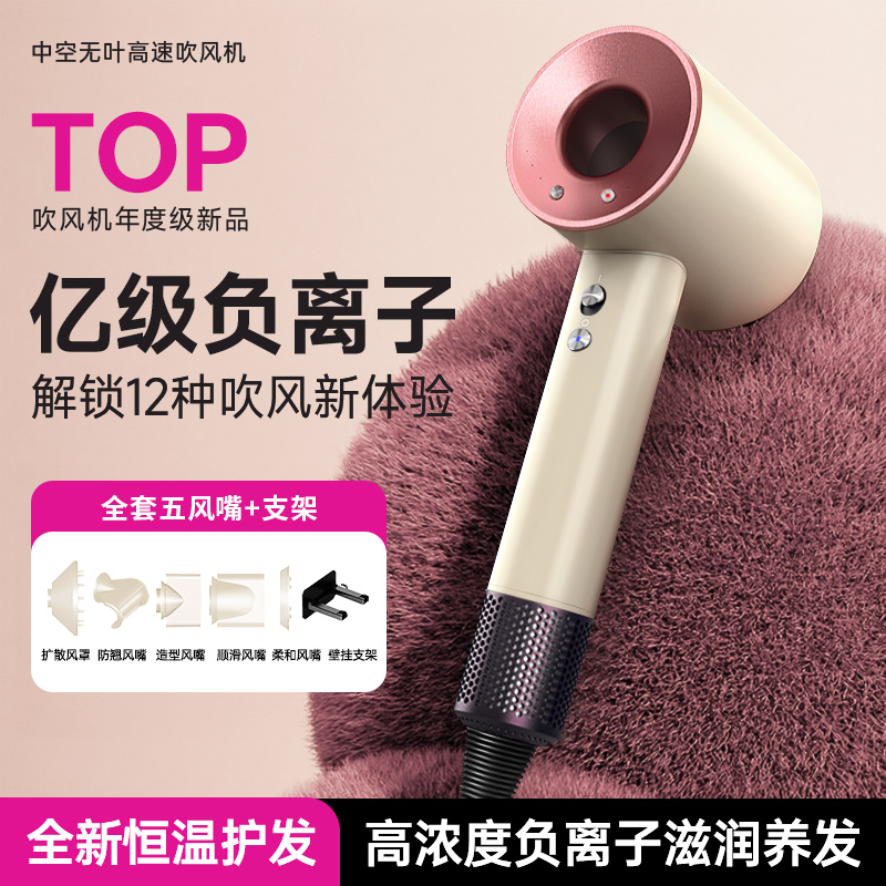 【华强北】高速吹风机负离子大功率电吹风大风力家用速干吹风机推荐