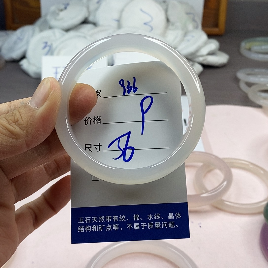 玛瑙/玉髓手镯未镶嵌936
