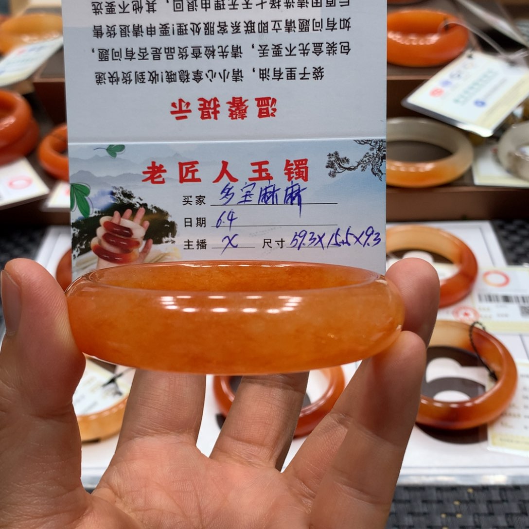 石英质玉（黄龙玉）未镶嵌手镯多****）