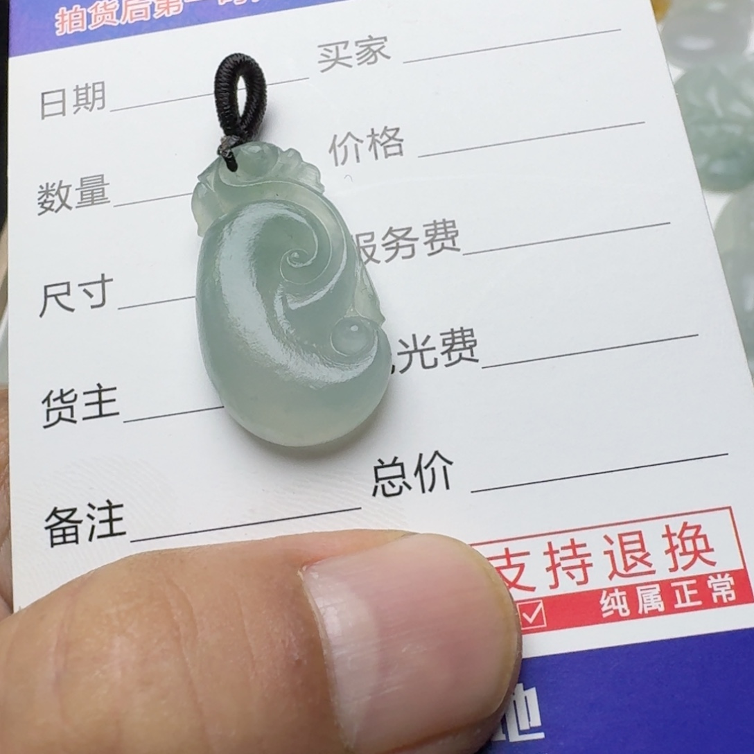 定制翡翠未镶嵌8888888888