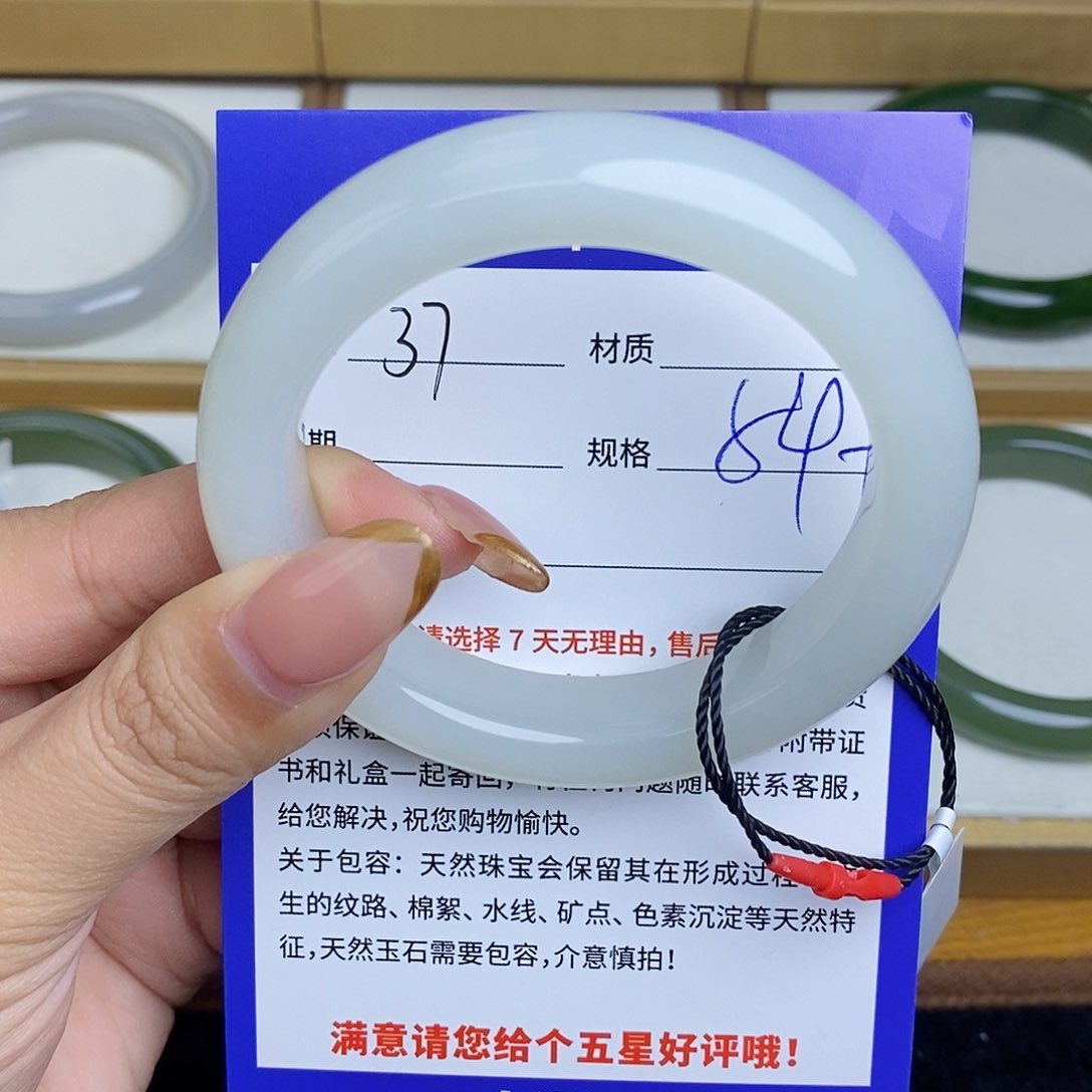 和田玉手镯未镶嵌Bm 