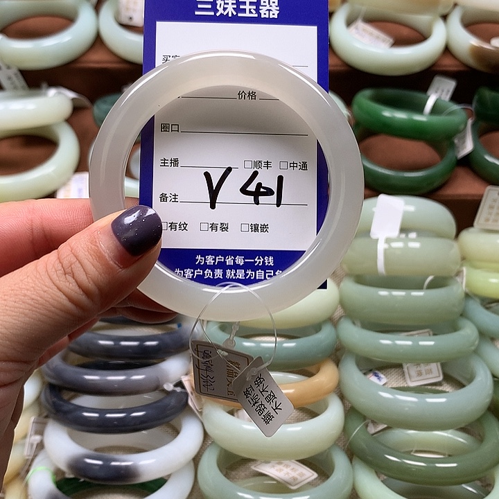 【闪购商品】和田玉手镯未镶嵌