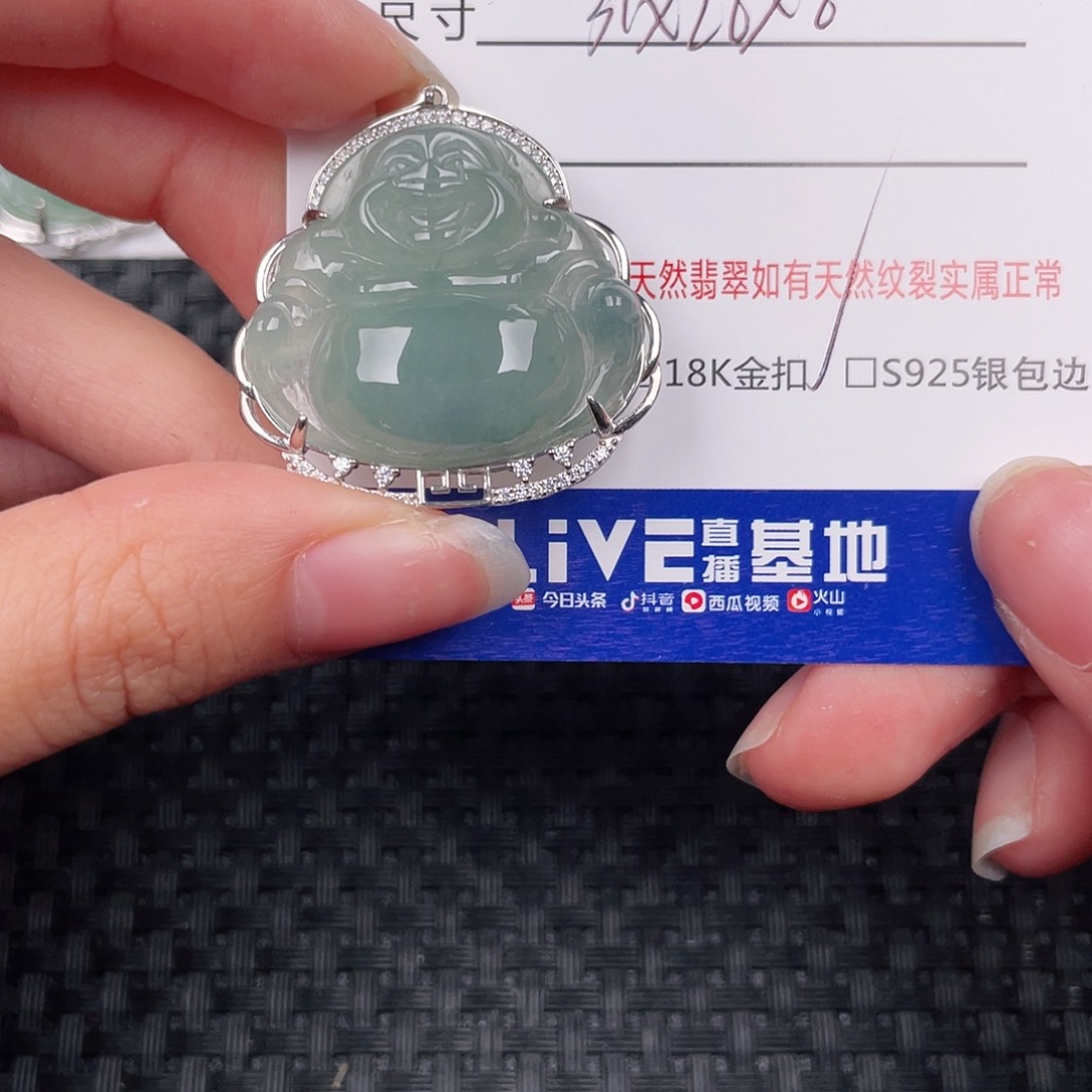 银S925镶嵌挂件翡翠我
