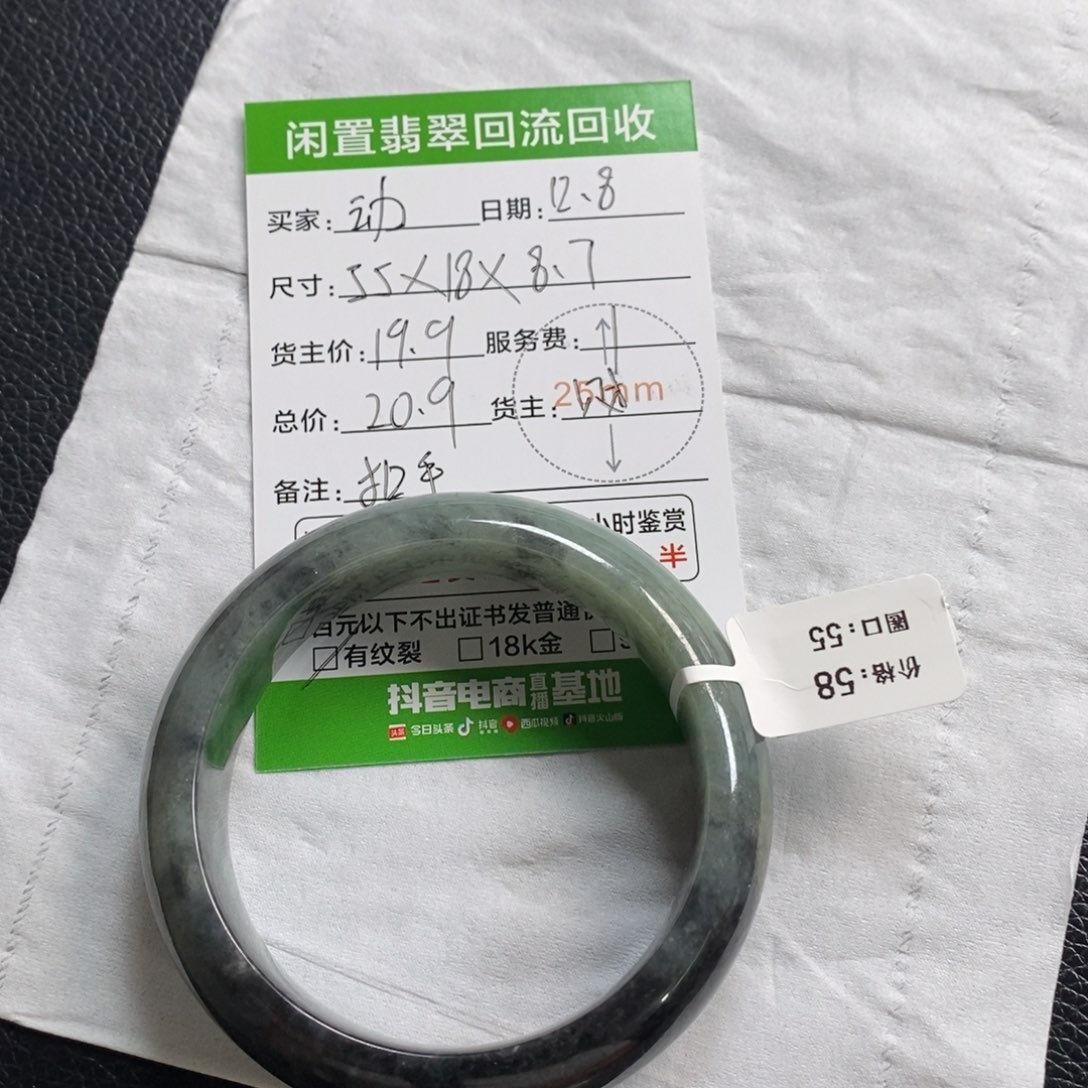 动***了翡翠未镶嵌手镯翡翠手镯