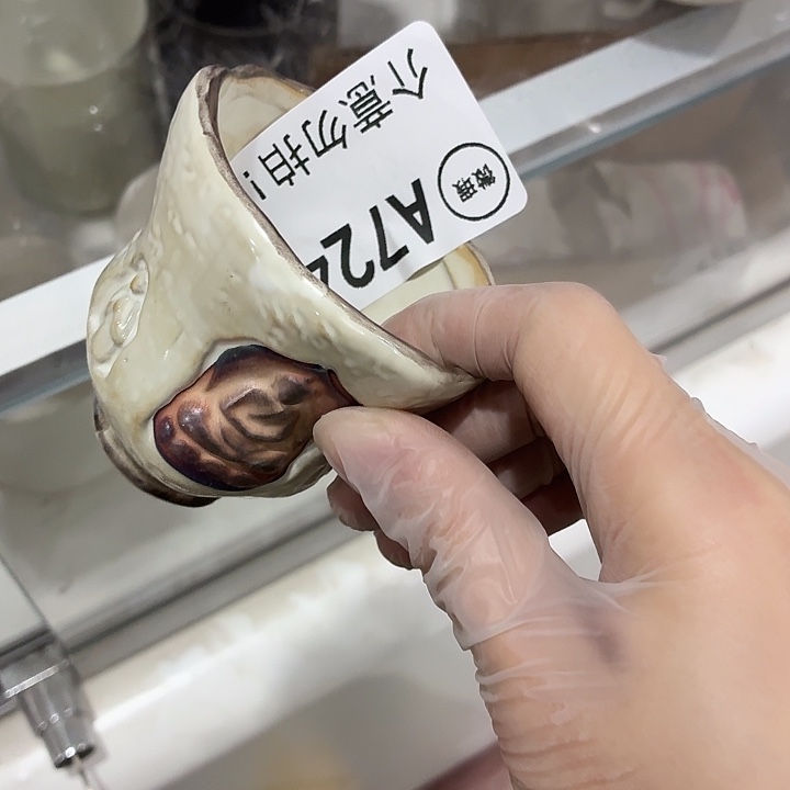 落***梅茶具微暇，介意勿拍