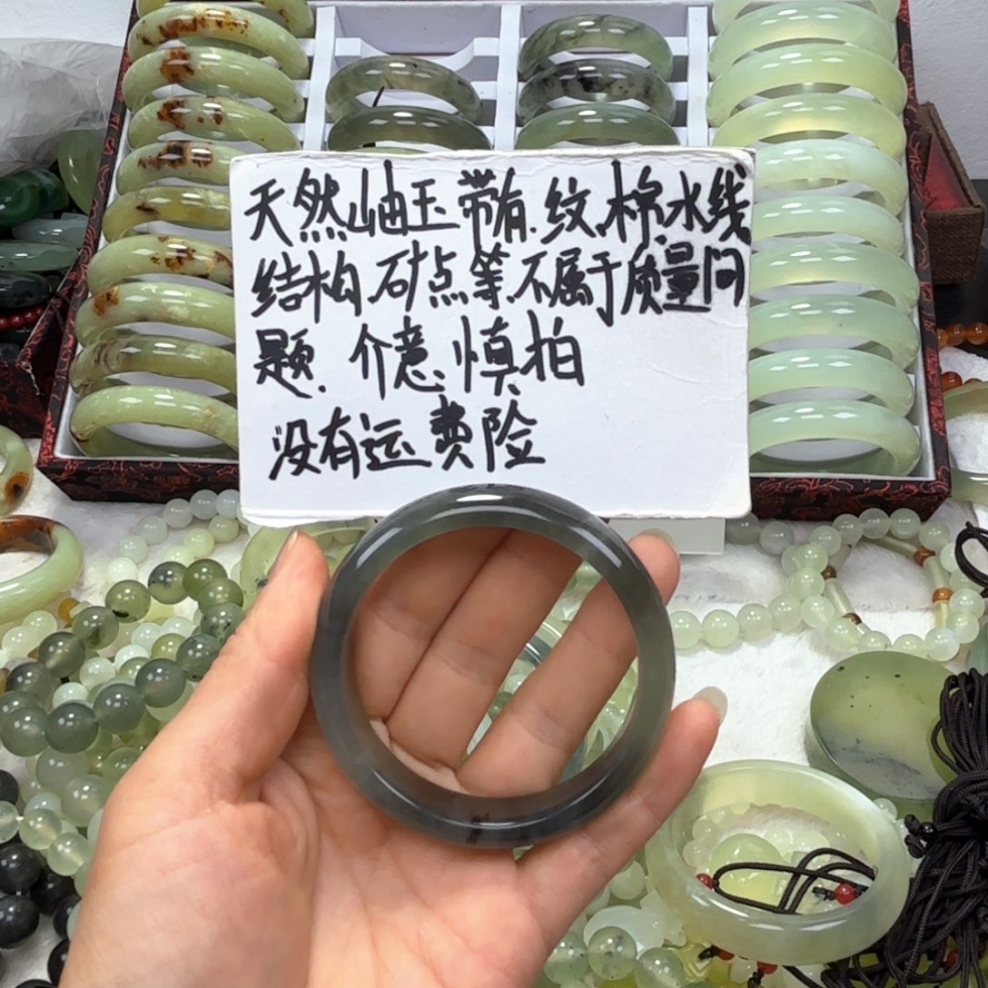 蛇纹石玉未镶嵌手镯善***言
