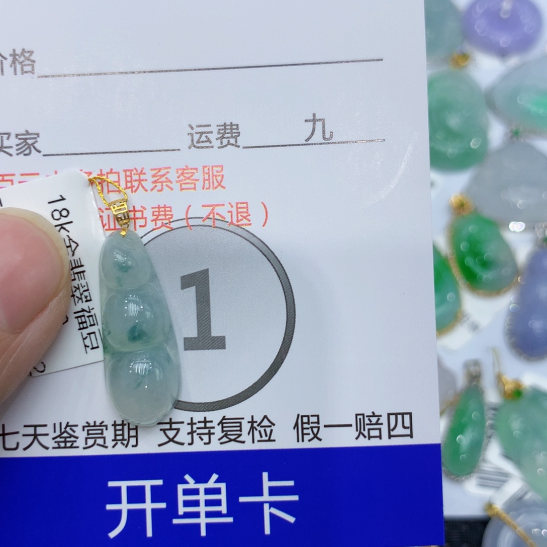 翡翠颈饰18K金镶嵌豆子