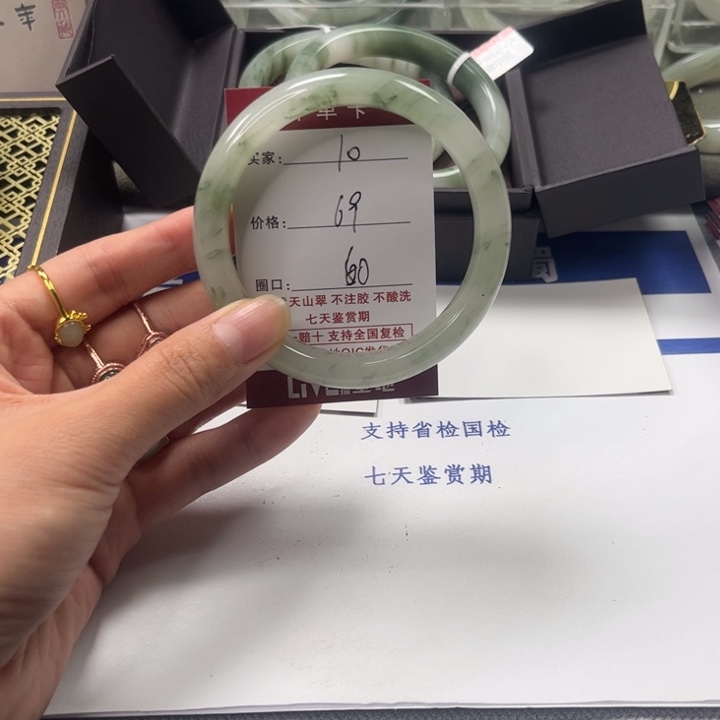 石英质玉未镶嵌手镯10