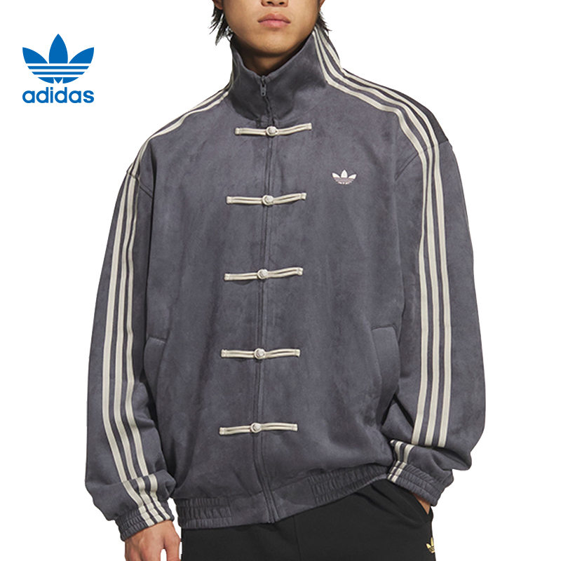 adidas阿迪达斯【中】三叶草男子运动休闲夹克外套KR0295
