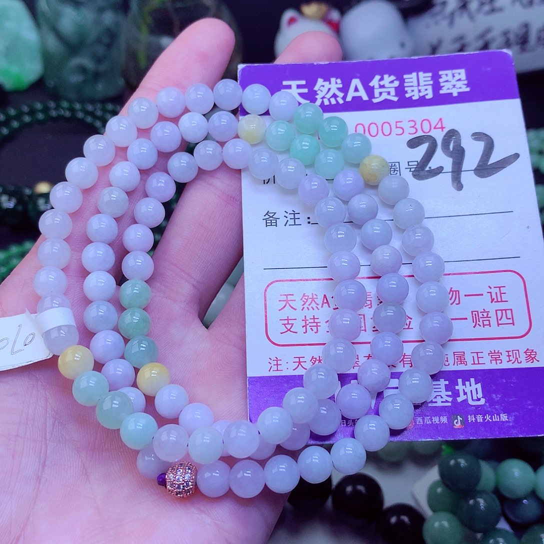 【闪购商品】翡翠毛衣链未镶嵌