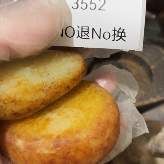 「***」瓷片3552号工艺品