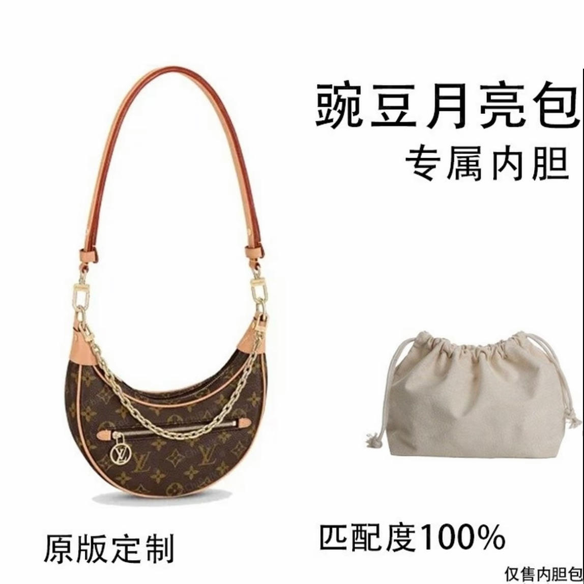 34适用于月亮/豌豆包-23cm内胆包内衬包收纳整理包撑型